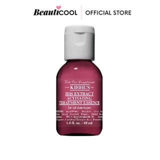 Kiehls Iris Extract Treatment Essence 40 ml.