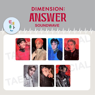 ✅พร้อมส่ง [ENHYPEN] การ์ดอีเว้นท์ DIMENSION : ANSWER [SOUNDWAVE LUCKY DRAW PHOTOCARD]