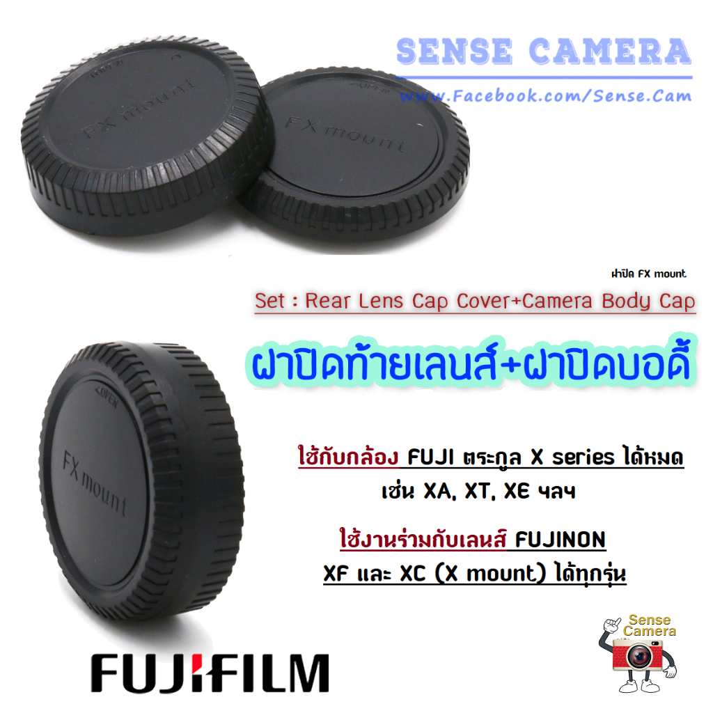 Fuji - lens cap ฝาเลนส์ ฝาปิดท้ายเลนส์ ฝาปิดท้ายกล้อง ที่เก็บฝา XA2 XA3 XA5 XA10 XT10 XT100 XE2 XT20 xt200 xa7