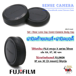 Fuji - lens cap ฝาเลนส์ ฝาปิดท้ายเลนส์ ฝาปิดท้ายกล้อง ที่เก็บฝา  XA2 XA3 XA5 XA10 XT10 XT100 XE2 XT20 xt200 xa7