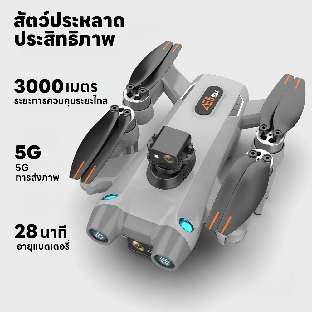 Drone DJI level โดรนระดับ โดรน โดรนติดกล้อง โหมดคู่ GPS 3000 เมตร ระยะการควบคุมระยะไกล บินกลับเมื่อควบคุมไม่ได้