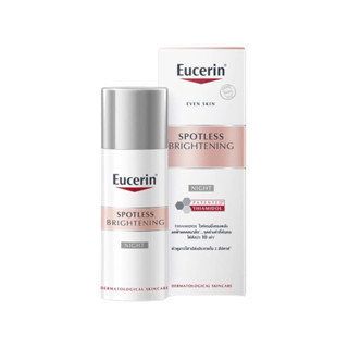 [Exp.2025] Eucerin Ultrawhite Spotless Brightening Night Fluid 50ml