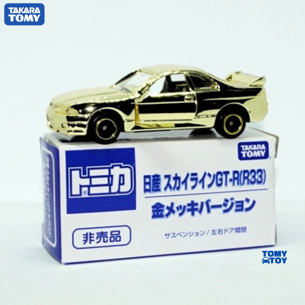 โมเดลรถ Nissan Skyline GT-R (R33) Gold-Plated Version (Tomica Expo 2010) Limited Edition ของสะสม ลิข