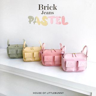 littlebunnystore รุ่น Brick Jeans Pastel กระเป๋าสีพาสเทลน่ารักๆ สะพายขึ้นไหล่ หรือ ครอสบอดี้