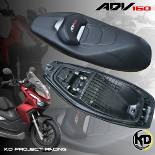 เบาะแต่ง ทรงสปอร์ต Honda ADV160 โครงเบาะนอก ใส่หมวกได้เต็มใบปกติ หนัง เบาะหนานุ่ม