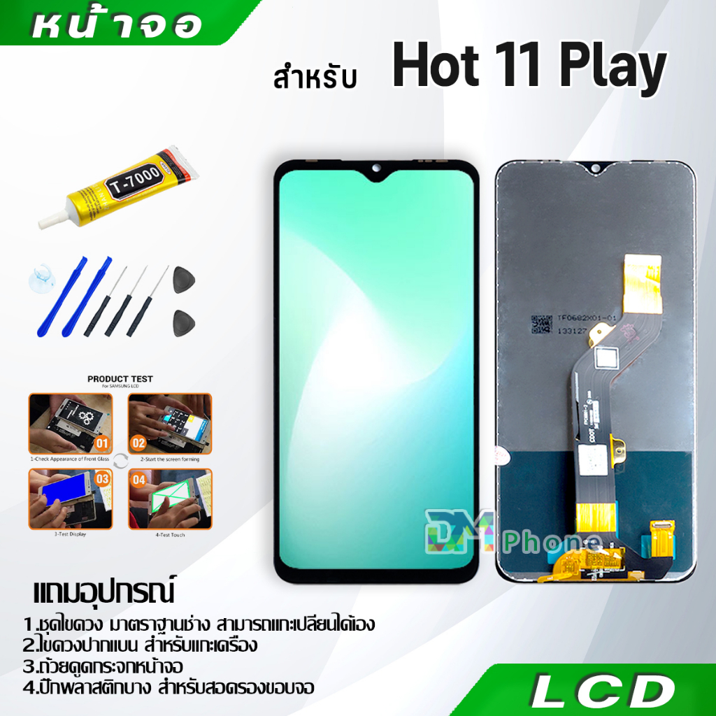 หน้าจอ LCD Display จอ + ทัช Infinix Hot 11 Play งานแท้ อะไหล่มือถือ อินฟินิกซ จอพร้อมทัชสกรีน T7000