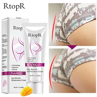 HZ-007 RtopR Sexy Cream 40g ครีมทาก้น ครีมทาตูด รักแร้ แก้ก้นลาย ก้นคล้ำ แก้ก้นแตก ตูดดำ ตูดลาย ขาหนีบดำ