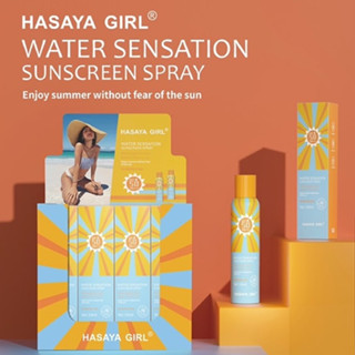 Hasaya Girl Water And Bright Sunscreen spray HG004 SPF50PA+++ 150 ml.