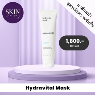 Hydravital Mask (NEW) MESOESTETIC