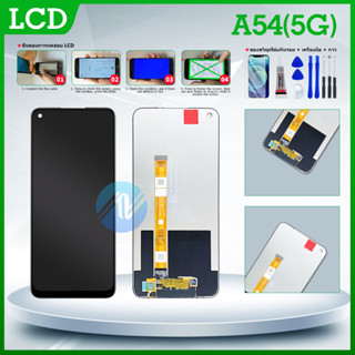 LCD Display หน้าจอ oppo A54 (5G) LCD Display จอ + ทัช งานแท้ อะไหล่มือถือ อินฟินิกซ จอพร้อมทัชสกรีน หน้าจอ oppo A54 (5G)