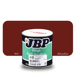 JBP เจบีพี สีกันเพรียง เจบีพี A-100 สีทากันเพรียงสำหรับเรือไม่และเหล็ก JBP A 100 (ขนาดกระป๋อง 0.9 ลิตร)