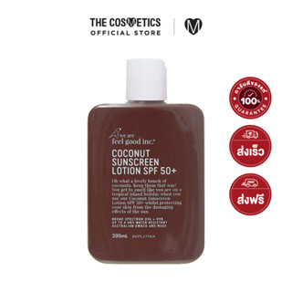 We Are Feel Good Inc. Coconut Sunscreen Lotion SPF50+ 200ml     โลชั่นกันแดดกลิ่นมะพร้าว เพื่อผิวแห้งพิเศษ