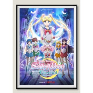 โปสเตอร์หนัง โปสเตอร์อะนิเมะ Sailor Moon Eternal (2021)