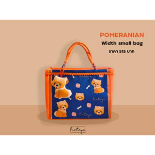 Rataya กระเป๋าถือขนาดกว้างใบเล็ก Pomeranian Width Middle Bag