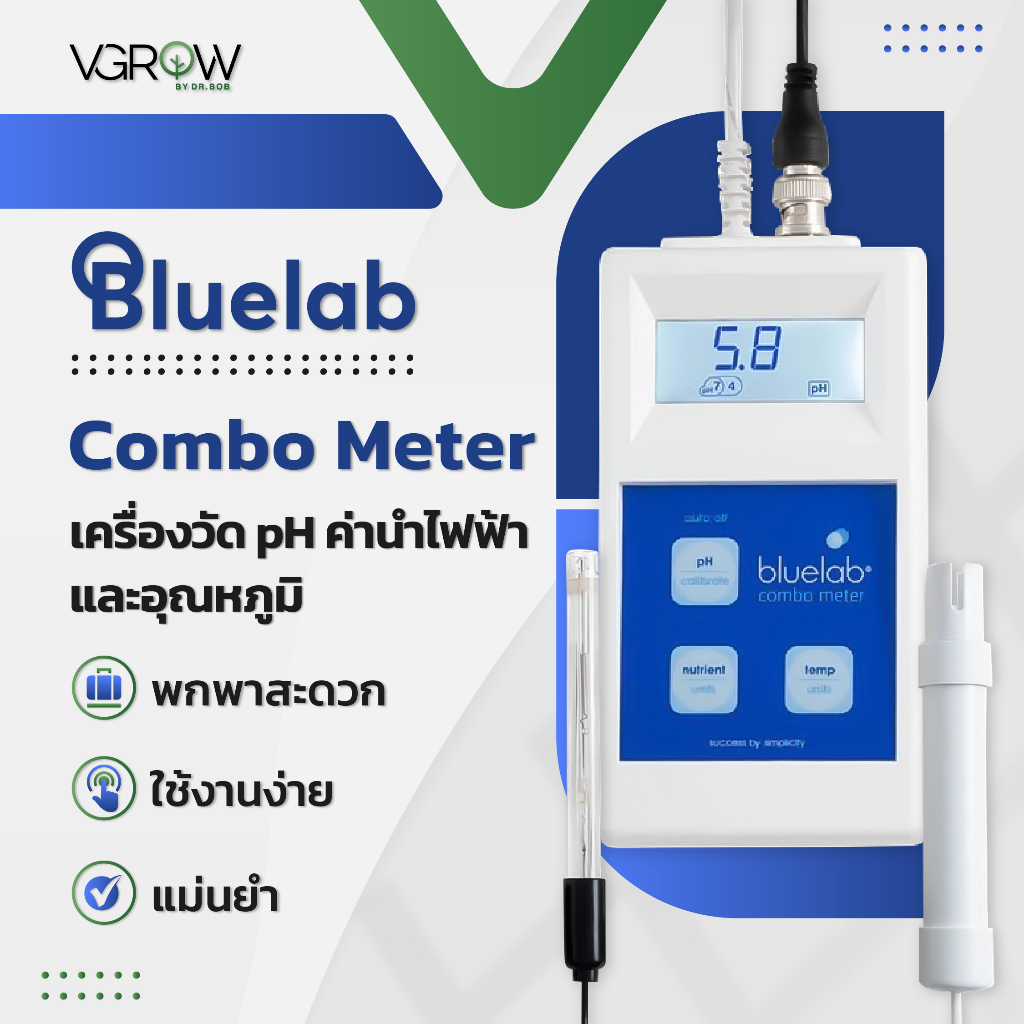 [ส่งฟรี] Bluelab Combo Meter เครื่องวัด pH EC และ อุณหภูมิ วัดกรด ด่าง วัดปุ๋ย วัดน้ำ บลูแลปเครื่องวัดพีเอชอีซี