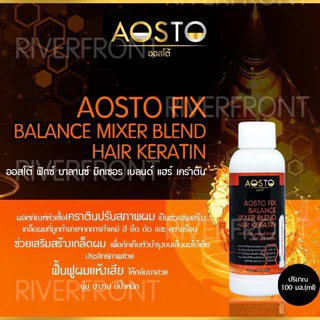 🔥AOSTO FIX BALANCEหัวเชื้อเคราตินฟิกซ์เคราตินบาลานซ์ RC-103🔥ใช้ผสมทรีทเม้นท์net.100มล.ฟื้นฟูผมเเห้งเสียให้กลับมาสวย