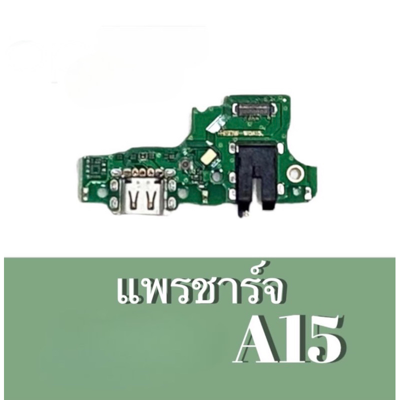 แพรก้นชาร์จ A15 ตูดชาร์จ A15 แพรชาร์จ A15