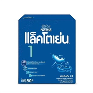 แล็คโตเย่น สูตร1 ขนาด 500 กรัม 12 กล่อง