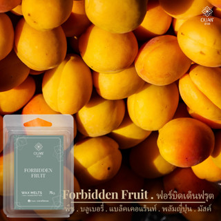 Soy Wax Melts กลิ่น Forbidden Fruit หอมหวาน เย้ายวน สดชื่น | อวล ก้อนเทียนหอมชนิดละลายบนเตาน้ำหอม ขนาด 75 กรัม