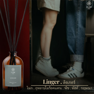 Reed Diffuser (100 ml) กลิ่น Linger หยอกล้อ ขี้เล่น สดชื่น| อวล | ก้านไม้หอม ก้านไม้หอมปรับอากาศ