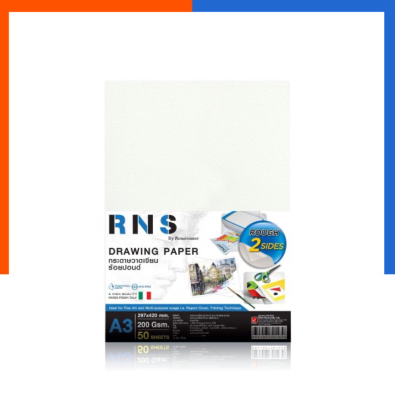 กระดาษร้อยปอนด์ A4 หยาบ RNS แพคฟ้า ปริ้นได้ เรอนาซอง 200 แกรม แพค 10/30/50แผ่น ห