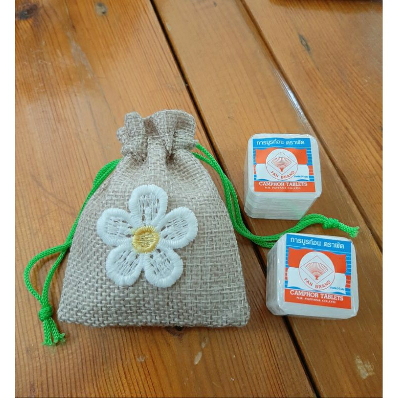 การบูรก้อนตราพัดCamphor Air Freshenerชุดละ 2 แพ็ค+ถุงผ้า1ใบ ช่วยลดกลิ่นอับมีกลิ่นหอมอ่อนๆ ราคาชุดละ59 บาท