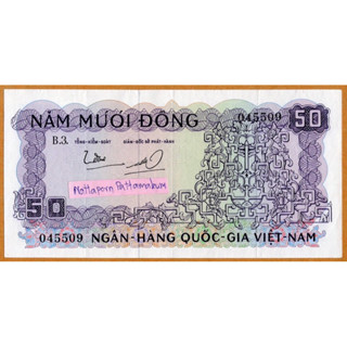 ธนบัตรเวียดนามใต้ 50 Dong ปี 1966 ผลิตปีเดียว