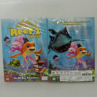 Media Play DVD Reef 2 : High Tide, The/ปลาเล็กหัวใจทอร์นาโด 2/S50995D (DVD ปกสวม)