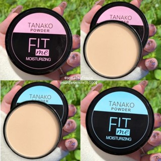 แป้งพัฟ แป้งพัฟผสม​รองพื้น​ Tanako Fit me Powder​ หน้าเนียนใส! เนื้อเนียนละเอียด​ บางเบา ปกปิด กันน้ำ กัน​เหงื่อ​ คุมมัน