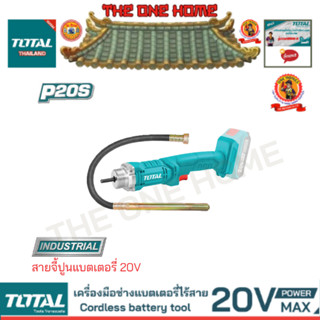 TOTAL รุ่น TCVLI202301 สายจี้ปูนแบตเตอรี่ 20V (สินค้ามีคุณภาพ..พร้อมจัดส่ง..)