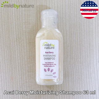 Mild By Nature® Acai Berry Moisturizing Shampoo 63 ml แชมพู ดูแลผม ขนาดพกพา Travel Size