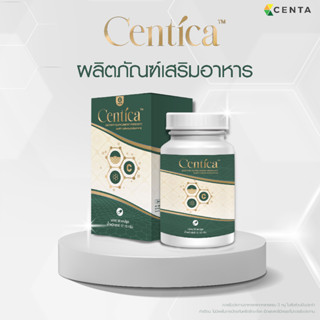 ผลิตภัณฑ์เสริมอาหาร Centica By Centa