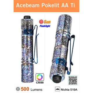 ไฟฉายAcebeam Pokelit AA Ti ไทเทเนี่ยมบอดี้ เครื่องศูนย์ประกัน 1 ปี แถมโคมเทียน**