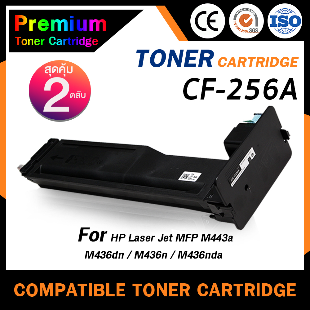 HOME CF256A/CF256/256A/56A/HP256A/HP 56A For HP LaserJet MFP M433a/MFP M436dn/MFP M436n/M436nda