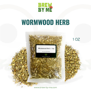 Wormwood แบบแห้ง 1oz (28 กรัม) สำหรับแต่งกลิ่น เพิ่มรสชาติ ทำเบียร์ ทำไวน์