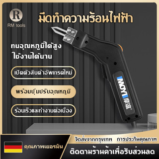 เครื่องตัดผ้า เครื่องตัดด้วยความร้อน 220V ผ้าตัดเชือกคัตเตอร์ไฟฟ้า เครื่องตัดโฟมชุดเครื่องมือตัดสำหรับตัดผ้า/ยาง/เชือก