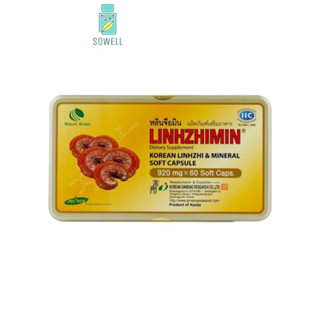 Linhzhimin หลินจือมิน เห็ดหลินจือแดงสกัด (1 กล่อง 60 เม็ด)