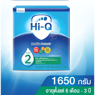 นมผง ดูเม็กซ์ไฮคิวช่วงวัยที่ 2 พรีไบโพรเทก 1650 กรัม