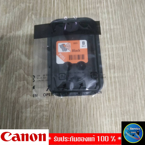 ตลับหมึก canon BH-7/CH-7 ของแท้ (ศูนย์ Canon ประเทศไทย) ใช้กับรุ่น G1000/ G1010/ G2000/ G2010/ G3000/ G3010