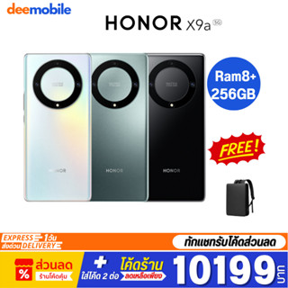 HONOR X9a สมาร์ทโฟน 6.67 นิ้ว OLED 5G RAM 8GB ROM 256GB กล้องหลัง 64 MP กล้องหน้า 16 MP