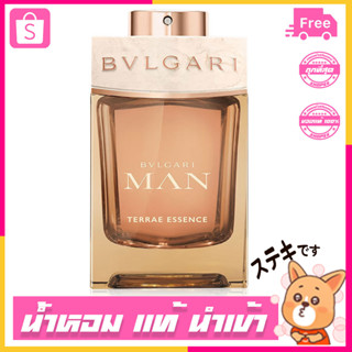 น้ำหอม Bvlgari Man Terrae Essence Eau De Parfum 100ml.