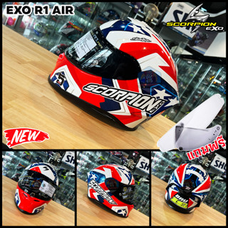 หมวกกันน็อค SCORPION EXO-R1 AIR REPLICA ALVARO II ULTIMATE RACING TECHNOLOGY