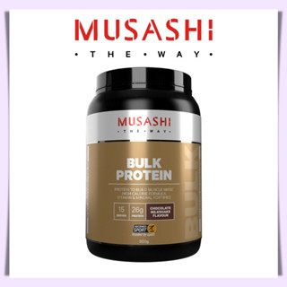 Musashi Bulk Mass Gain โปรตีนเพิ่มน้ำหนัก