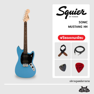 กีตาร์ไฟฟ้า Squier ซีรี่ใหม่ล่าสุด!! Squier Sonic Mustang HH กีตาร์ สไคว์เออร์ รุ่นใหม่