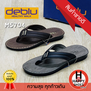 🚚ส่งเร็ว🚛ส่งด่วนจ้า ✨มาใหม่จ้า😆รองเท้าคีบหนังชาย deblu รุ่น M5704 (เบอร์ 39-44) HEALTHY WALK