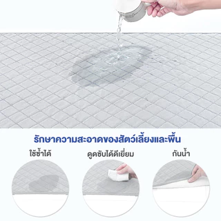 Petcho ผ้ารองฉี่สุนัข แผ่นรองฉี่หมา+เบาะนอนเย็น สามารถใช้ซ้ำได้ แผ่นรองฉี่สุนัข 4ชั้น ดูดซับน้ำได้ดี เสื่อฉี่สุนัขเย็น