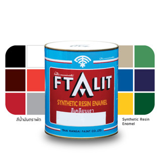 สีน้ำมันตราพัด เคลือบเงา ฟิธาลิท kansai paint ftalit (ขนาด 1/4 แกลลอน 0.946 ลิตร)