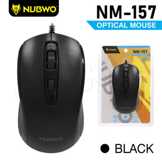 NUBWO NM-157 Optical Mouse Silent Click เม้าส์ทำงาน เม้าส์มีสาย ไร้เสียงคลิ๊ก