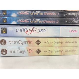 สินค้าราคาพิเศษ สนพ.feihui สินค้าพร้อมส่ง