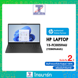 ⚡NEW!!! AMD 7000 Series⚡HP Notebook (โน้ตบุ๊ค) Laptop 15-FC0059AU (7Z0B0PA#AKL) /AMD Athlon7120U/AMD Radeon Graphics/RAM 4GB/SSD 256GB/15.6"(FHD),IPS/Jet Black/Windows 11 Home/Warranty 2 Year Onsite